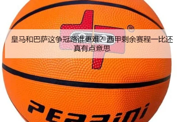 huang-ma-he-ba-sa-zhe-zheng-guan-lu-shui-geng-nan-xi-jia-sheng-yu-sai-cheng-yi-bi-hai-zhen-you-dian-yi-si-2-748.jpg